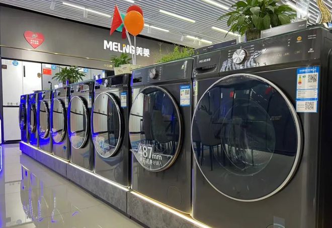 消费活动暨海信百亿补贴活动在南阳家电大世界盛大启动米乐m6南阳市2024年“惠享南都 欢购国庆”促(图1)