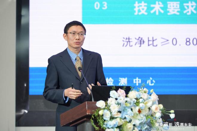 24年洗衣机行业发展大会成功召开米乐m6健康浣新 洗赢未来！20(图9)