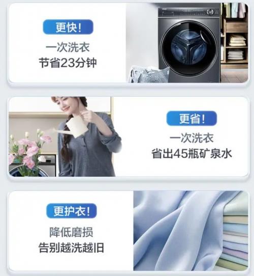 ！装修家电怎么选 爆款推荐看这里米乐m6登录入口国补助力双11(图4)