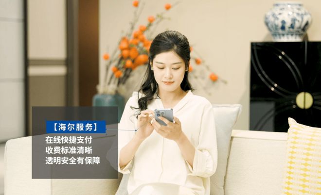 ！海尔智家主导发布两项微改标准米乐体育app网站填补行业空白(图2)