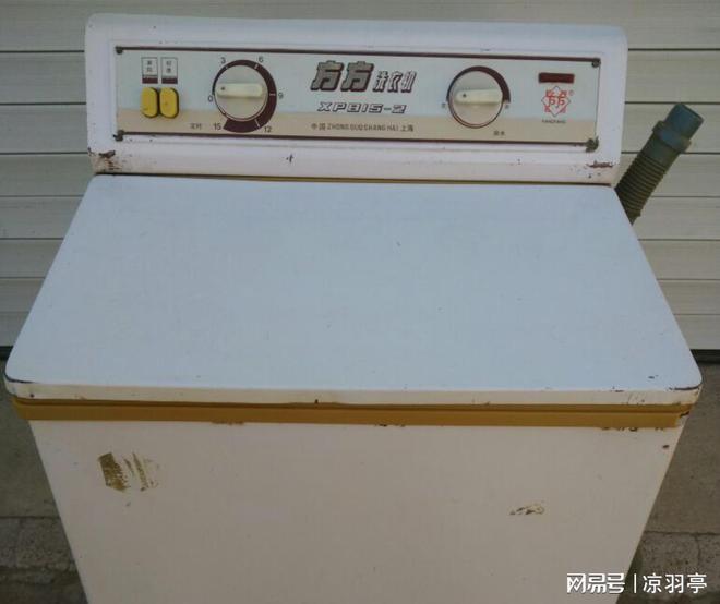 机的价格单才明白那时候的东西真不便宜！米乐体育M6直播平台看了80年代洗衣(图3)