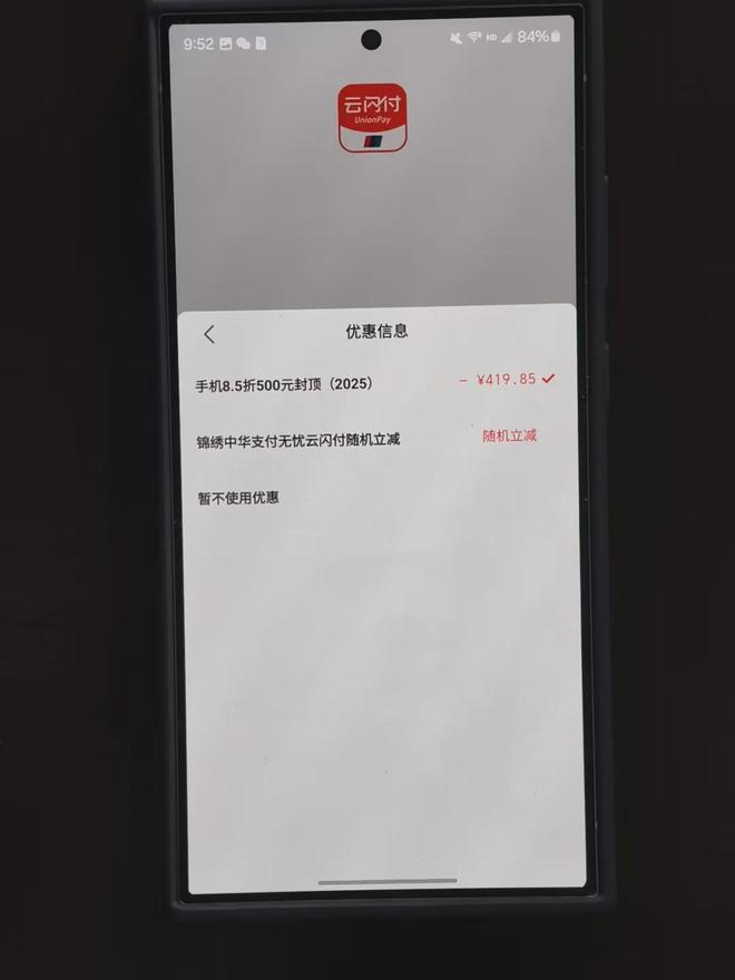 和方法步骤手机家电电子产品国补在京东怎么领？m6米乐2025年京东线上国家补贴领