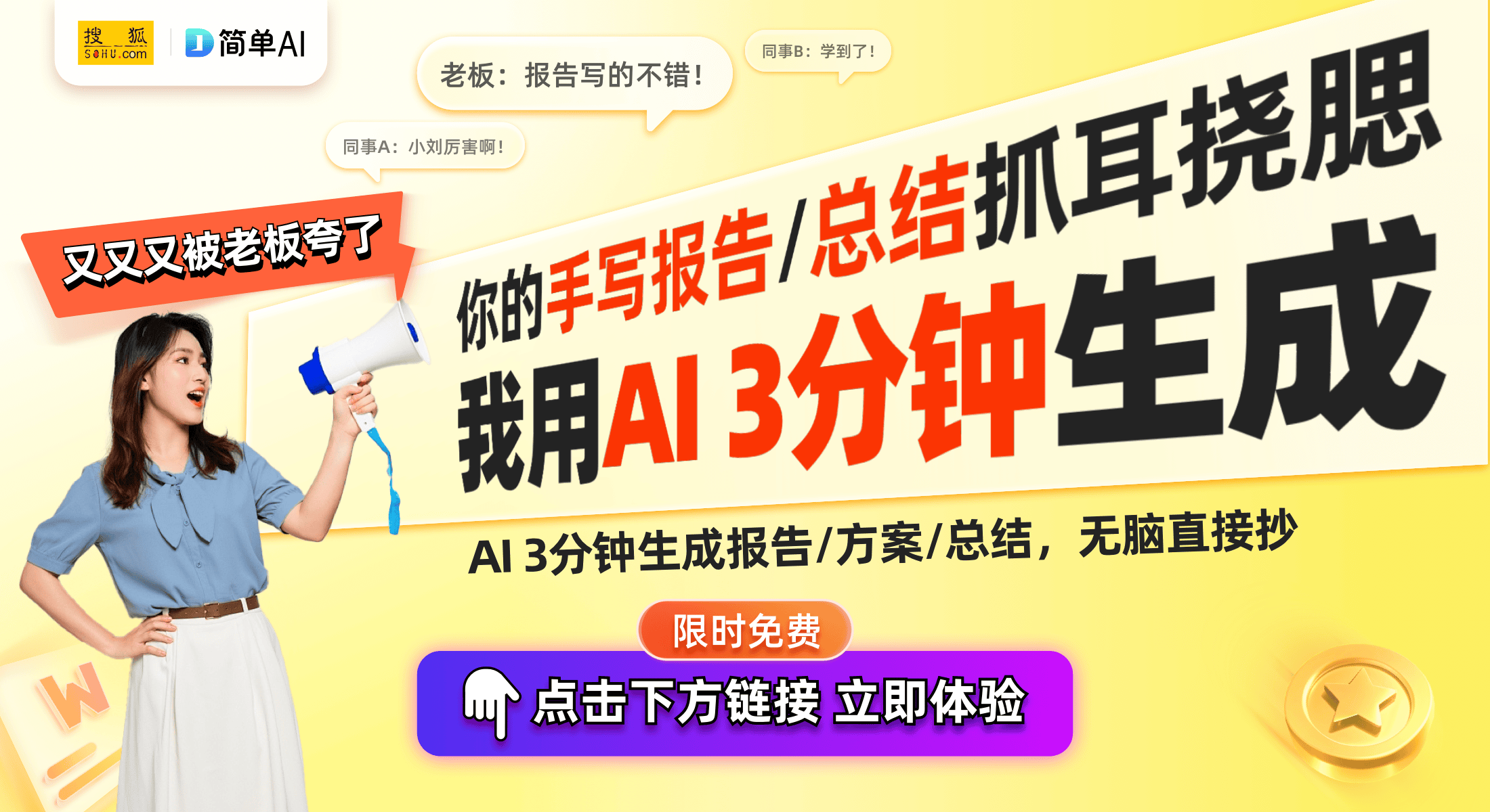 80元：智能技术带来清洗新体验m6米乐小