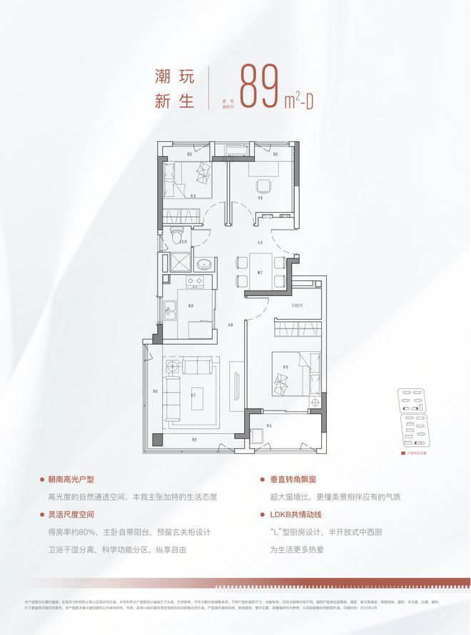 金悦府售楼处-2025楼盘评测上海金融街美兰金悦府网站_美兰(图2)