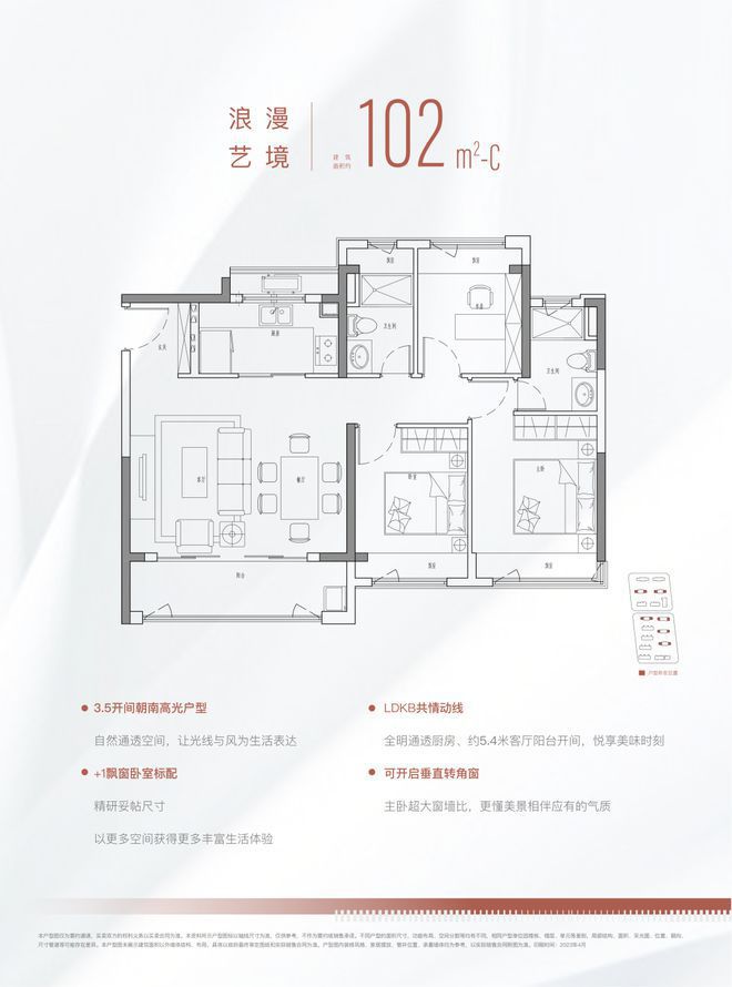 金悦府售楼处-2025楼盘评测上海金融街美兰金悦府网站_美兰(图16)