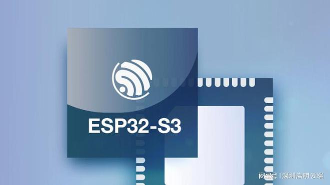 智能无线交互启明云端乐鑫科技代理商ESP32-S3物联网新体验设备
