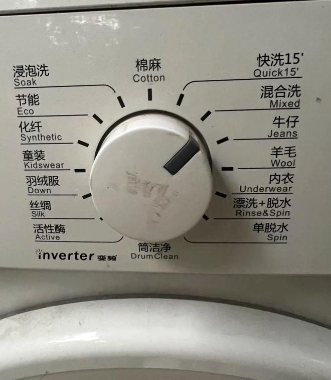 波轮洗衣机揭示四大明显缺陷！使用一年滚筒洗衣机后选择回归(图3)